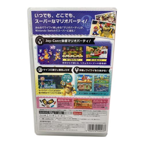 Nintendo Switch用ソフト スーパー マリオパーティ CERO A (全年齢対象)