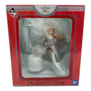 ソードアートオンライン フィギュア 10th A賞 アスナ 一番くじ