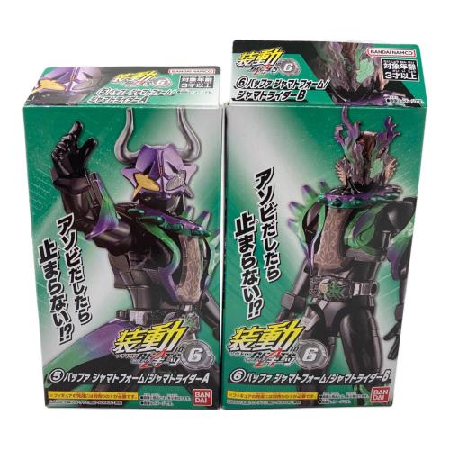 装動 仮面ライダーギーツ ID6 14個入 ※ラムネ菓子取り出しのため開封