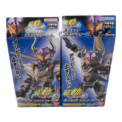 装動 仮面ライダーギーツ ID6 14個入 ※ラムネ菓子取り出しのため開封