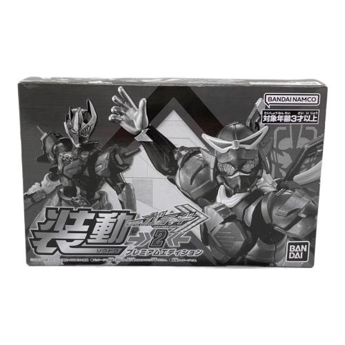 仮面ライダーガッチャード (カメンライダーガッチャード) →2←プレミアムエディション ※チューイングガム 菓子取り出しのため開封