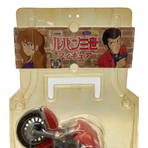 ルパン三世 (ルパンサンセイ) フィギュア 峰不二子｜トレファクONLINE