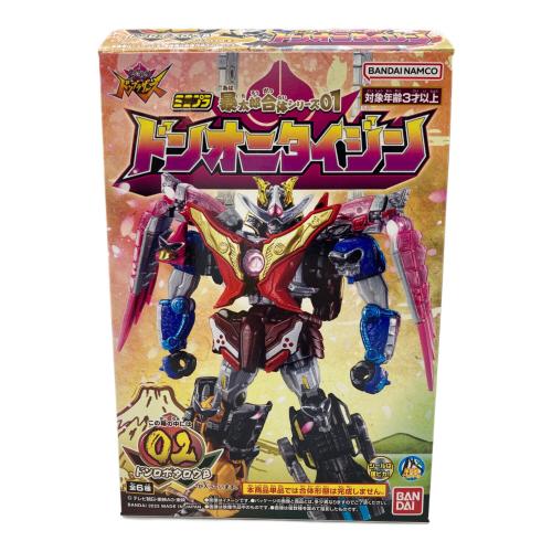暴太郎合体01 ミニプラ ※ラムネ菓子取り出しのため開封 ドンオニタイジン セット
