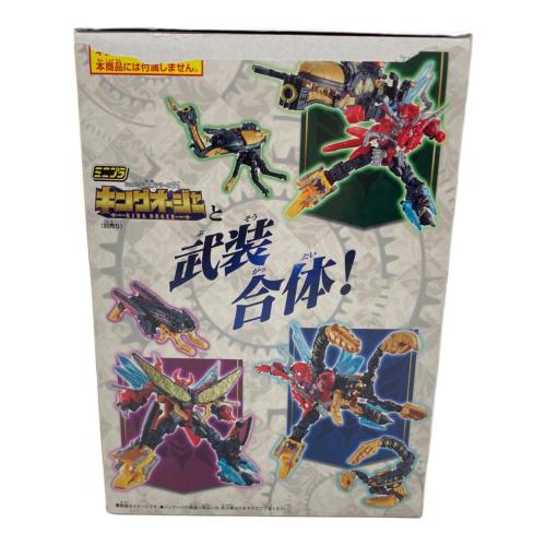 シュゴッド合体02 レジェンドシュゴッド セット ミニプラ ※ラムネ菓子取り出しのため開封