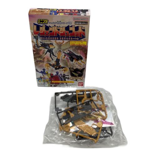 シュゴッド合体02 レジェンドシュゴッド セット ミニプラ ※ラムネ菓子取り出しのため開封