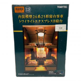 TOMYTEC (トミーテック) トワイライトエクスプレスB寝台 24系25形 内装模型 @ 1/12 動作確認済み 部品模型シリーズ