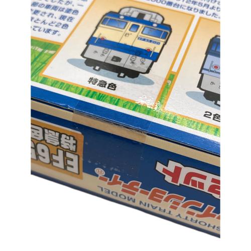 BANDAI (バンダイ) Bトレインショーティー EF65形2000番台電気機関車 特急色+2色更新色 (2両セット) 組み立てキット