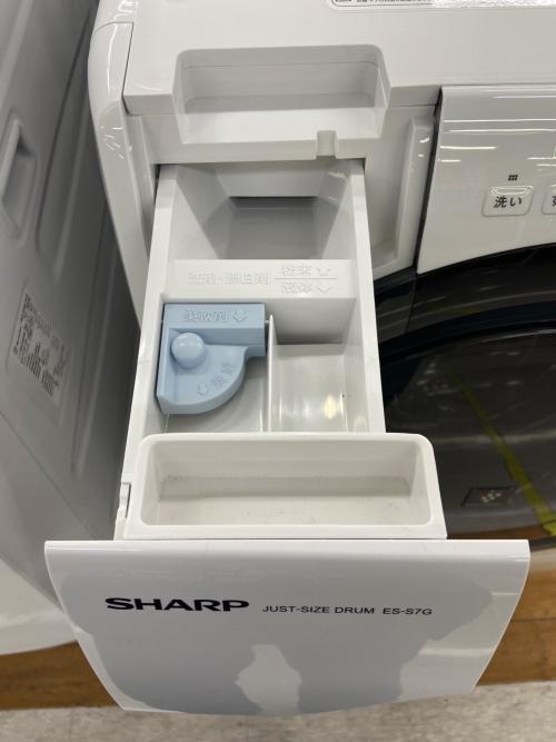 緊急値下げ！SHARP ドラム式洗濯機 ES-S7G-WL　2022年製 アウトレット品】 ドラム式洗濯乾燥機 ホワイト系 ES-S7G-WL [洗濯7.0