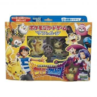 ポケモンカード @ ポケモンカードゲーム サン＆ムーン 30枚デッキ対戦セット サトシVSロケット団