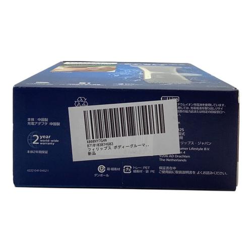 Philips (フィリップス) ボディーグルーマー BG7025/15