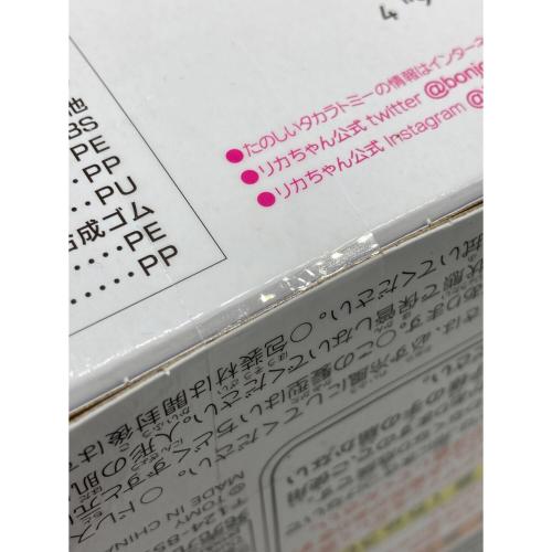 TAKARA TOMY (タカラトミー) リカちゃん人形 竈門禰豆子×リカちゃん