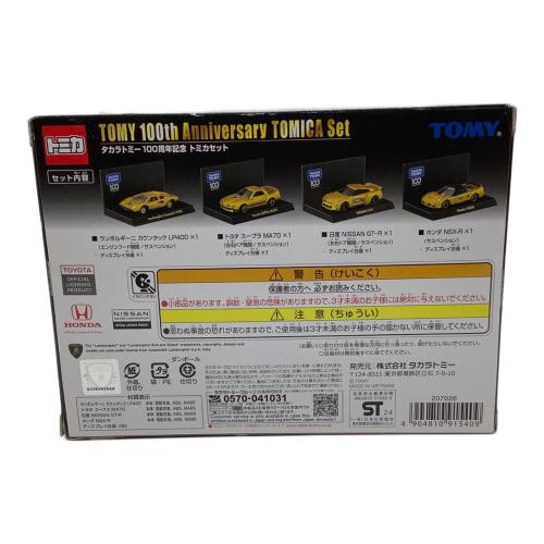 TOMY (トミー) トミカ 100周年記念 トミカセット