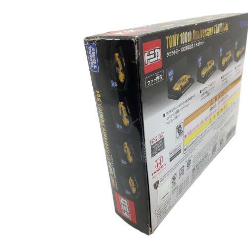 TOMY (トミー) トミカ 100周年記念 トミカセット