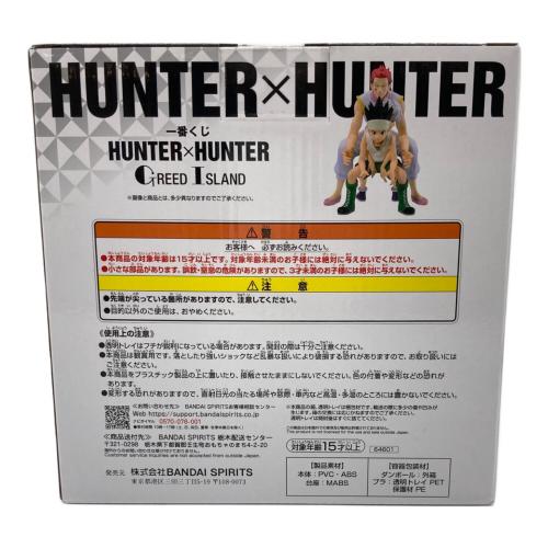 HUNTER×HUNTER (ハンター×ハンター) フィギュア ゴン×キルア×ヒソカ 一番くじ ラストワン賞