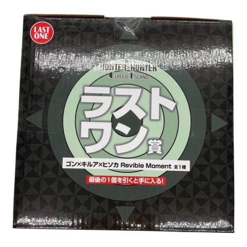 HUNTER×HUNTER (ハンター×ハンター) フィギュア ゴン×キルア×ヒソカ 一番くじ ラストワン賞