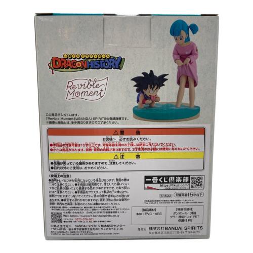 BANDAI (バンダイ) Revible Moment-孫悟空&ブルマ- 一番くじ ドラゴンボール ラストワン賞