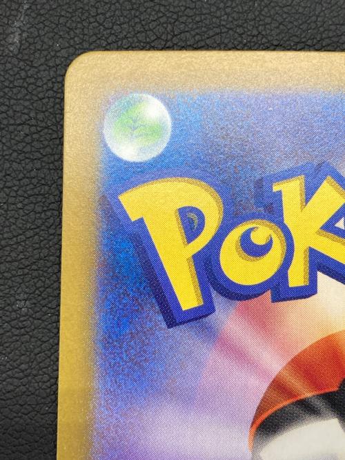 ポケモンカード ミライドンex 102/078 SAR