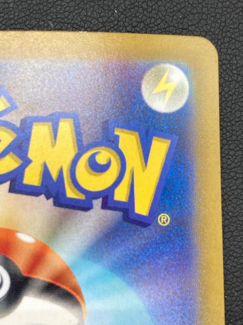 ポケモンカード ミライドンex 102/078 SAR