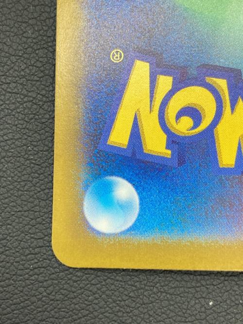 ポケモンカード ミライドンex 102/078 SAR