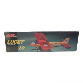 MK (MK精工) 飛行機 ※現状販売 LUCKY 10
