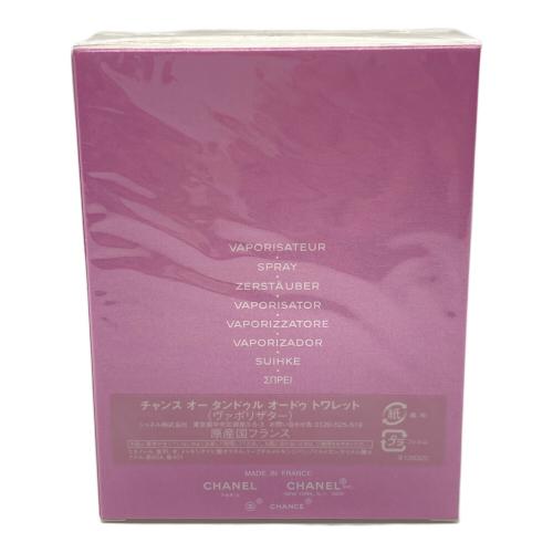 CHANEL (シャネル) オードトワレ ヴァポリザター 100ml