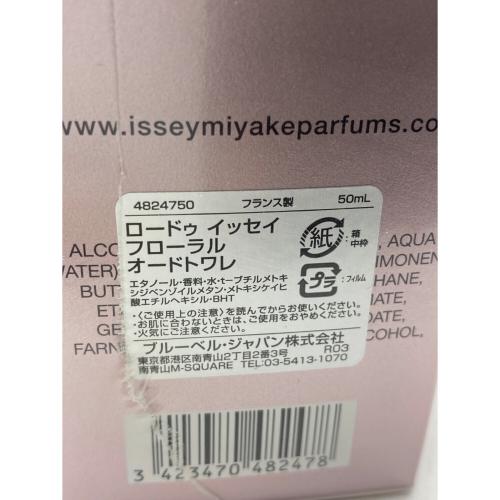 ISSEY MIYAKE (イッセイミヤケ) オードトワレ フローラル 50ml