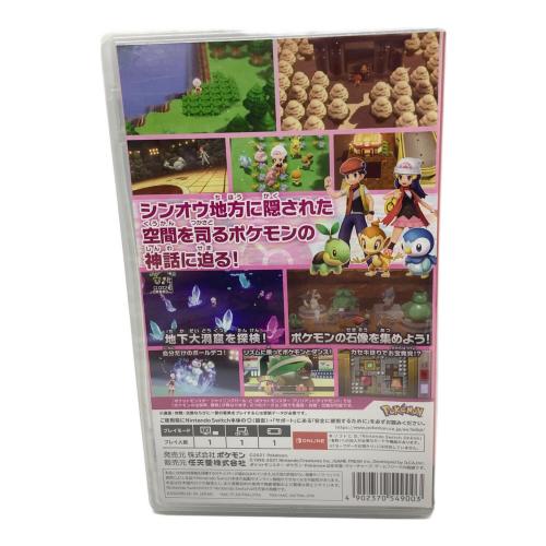 Nintendo Switch用ソフト ポケットモンスター シャイニングパール CERO A (全年齢対象)