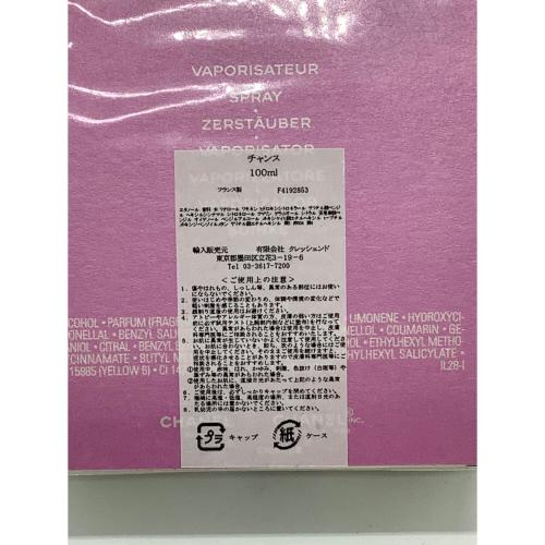 CHANEL (シャネル) オードトワレ チャンス 100ml