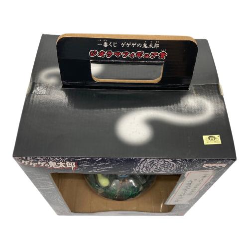 BANPRESTO (バンプレスト) ゲゲゲの鬼太郎 ジオラマフィギュア賞 一番くじ