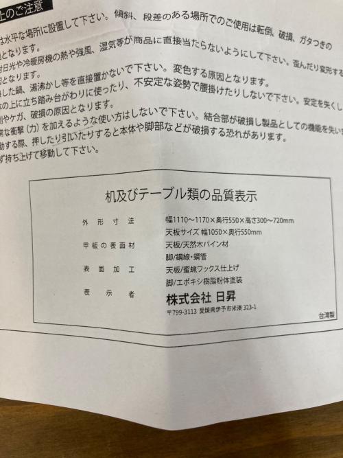 昇降デスク(手動) ブラウン×ブラック 北欧 カフェ風 木製