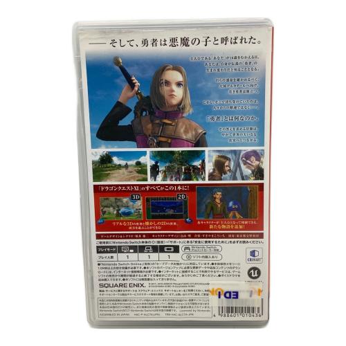 スクウェア・エニックス Nintendo Switch用ソフト ドラゴンクエストXI 過ぎ去りし時を求めて S CERO A (全年齢対象)