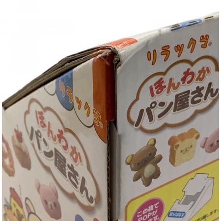 リラックマグッズ 12種類12個入 ほんわかパン屋さん｜トレファク