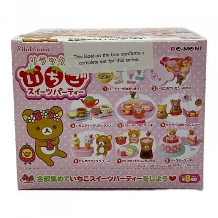 リラックマグッズ いちごスイーツパーティー｜トレファクONLINE