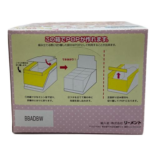 リラックマグッズ いちごスイーツパーティー