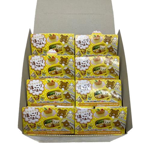 リラックマグッズ 8箱入 ほっこりごはん
