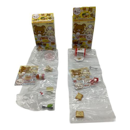 リラックマグッズ 8箱入 ほっこりごはん