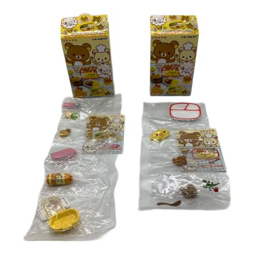 リラックマグッズ 8箱入 ほっこりごはん