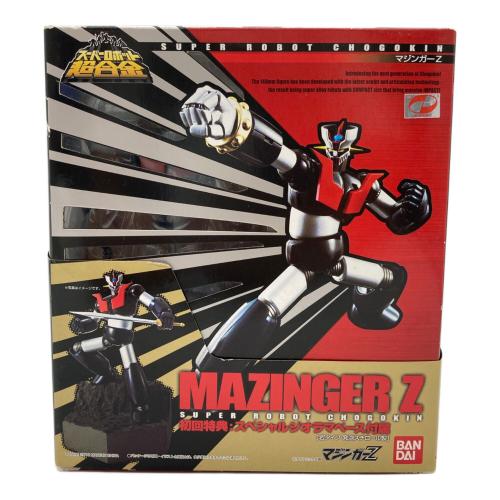 マジンガーZ (マジンガーゼット) スペシャルジオラマベース付属