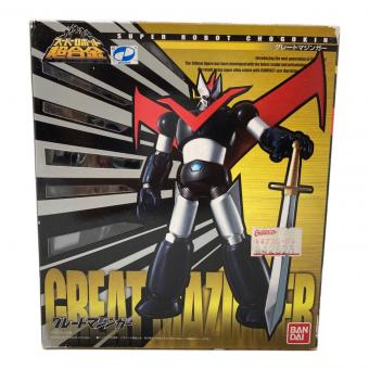 スーパーロボット超合金 (スーパーロボットチョウゴウキン) グレートマジンガー