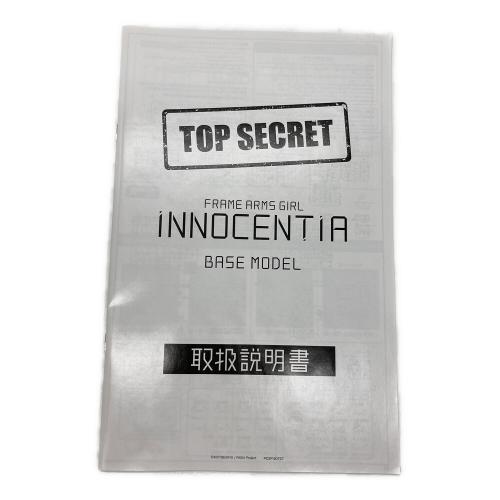 映画フレームアームズ・ガール アニメ版イノセンティア ベースモデル