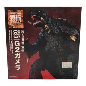特撮リボルテック SERIES No.033 G2 ガメラ