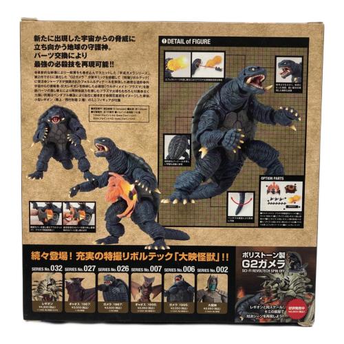 特撮リボルテック SERIES No.033 G2 ガメラ