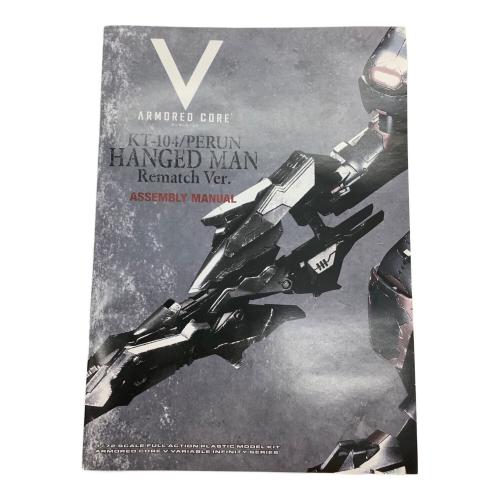 KOTOBUKIYA (コトブキヤ) プラモデル KT-104/PERUN ハングドマン 再戦ver.