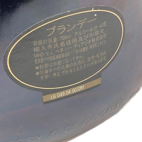 ヘネシー (Hennessy) コニャック 700ml XO 黒キャップ 未開封