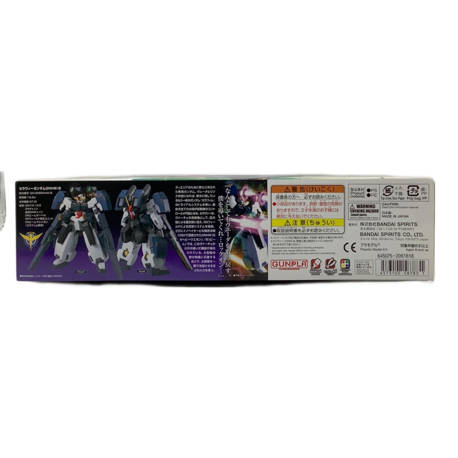 BANDAI (バンダイ) ガンプラ HG 機動戦士ガンダム00 セラヴィー