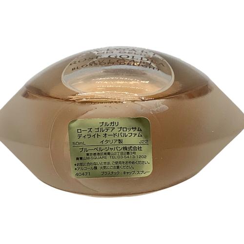 BVLGARI (ブルガリ) オードパルファム 箱付 ローズ ゴルデア ブロッサム ディライト 50ml 残量90%-99% 未使用品