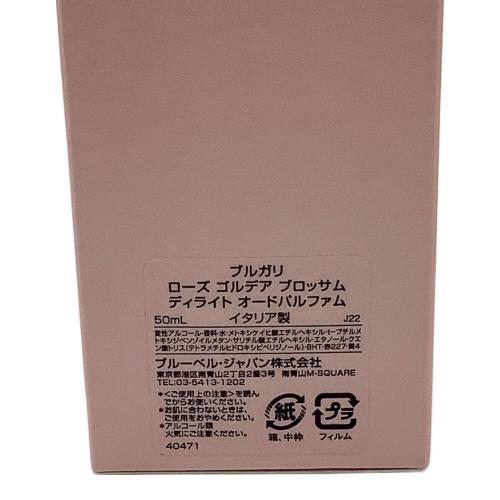 BVLGARI (ブルガリ) オードパルファム 箱付 ローズ ゴルデア ブロッサム ディライト 50ml 残量90%-99% 未使用品