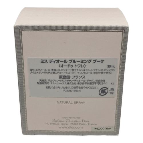Dior (ディオール) オードパルファム 箱付 ミスディオール ブルーミングブーケ 30ml 残量80%-99%