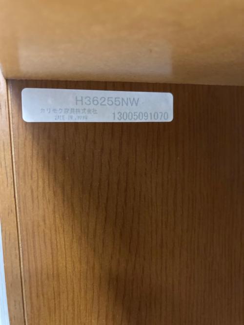 カリモク60+ (カリモクロクマルプラス) シェルフ ブラウン 115 4段