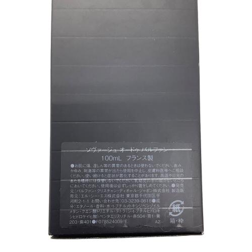 Dior (ディオール) オードパルファム 箱付 ソヴァージュ 100ml 残量80%-99%